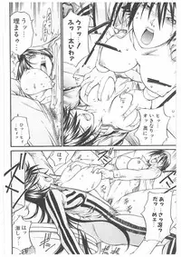 [Don Shigeru] LADY BOUND