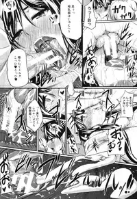 COMIC MILF 2012-08 Vol. 8