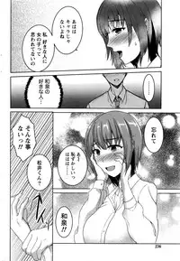 Monthly Vitaman 2017-01