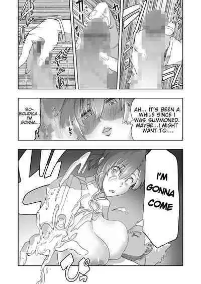 Emiya Rakkiisukebe 1-4 + Extra