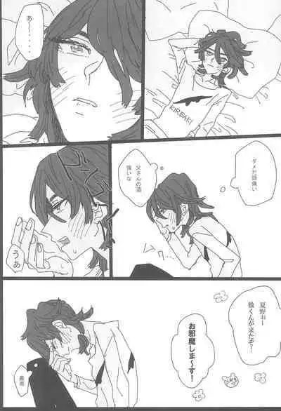 ANDTHERE WAS EVENING AND THERE WAS MORNING The forth day