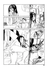 [Machida Hiraku] sweet ten diary