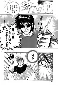 [Amamiya Junko (Amamiya Jun)] Eroking