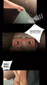 Three sisters 三姐妹Ch.13~21 (Chinese)中文