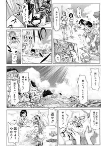 [Kira Hiroyoshi] Chijo Wakusei