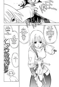 [Takada Shinichirou]Srius Scars 03 (English)