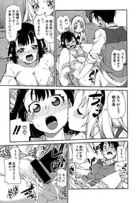 COMIC Shingeki 2015-08