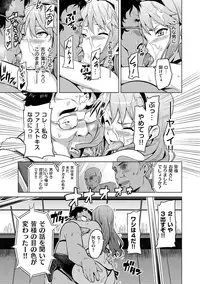 [Takeda Hiromitsu] Ima Ria [Digital]