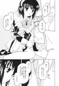 [Kageno Illyss] Tatoeba, Sonna Koto mo Aru Kamo!?