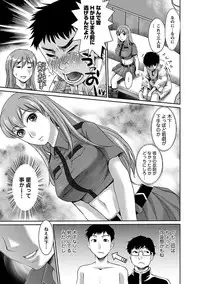 [Shirota Kurota] Meshimase♡Aigan Maid [Digital]