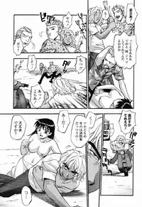 COMIC Momohime 2003-01