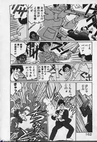 [Dr.Raisuke] Witch Sisters