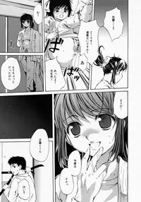 [Anthology] [2005-04-09] COMIC MEGAPLUS Vol.19 (2005-05)