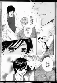 Senpai no Mizugi ch6-7 (raw)