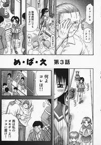 [Kouzu Sousuke] Youen