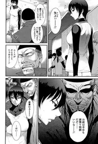 Houkago Galhame Nikubenki