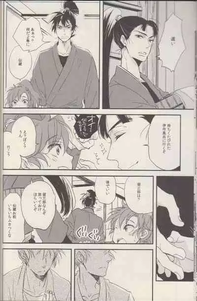 REMIX 02 2009‐2011