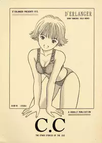 (CR23) [D'Erlanger (Yamazaki Show)] C.C SIDE-B ITSUKI (I"s)