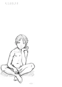 Tsukumo Gou - Kimi no Katachi