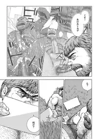 [Hiko] Daddy in Wonderland 4 [Digital]