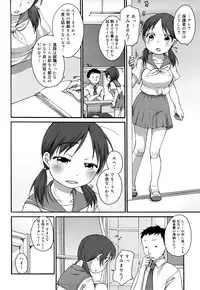 [Equal] Marshmallow Fiancee