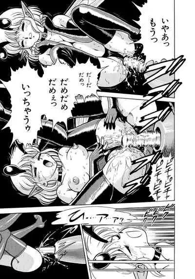 [Kondom] Bondage Fairies 2