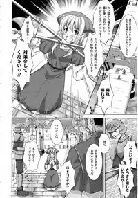 Comic Unreal 2010-08 Vol. 26