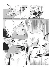 (C79) [Sekitan Bukuro (Fey Tas)] Pocket Training (Pokemon Black and White)