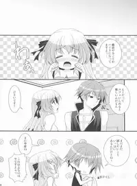 (C80) [ALMISM(Minatsuki Arumi)] ArcSweetBiShop2 (Ragnarok Online)