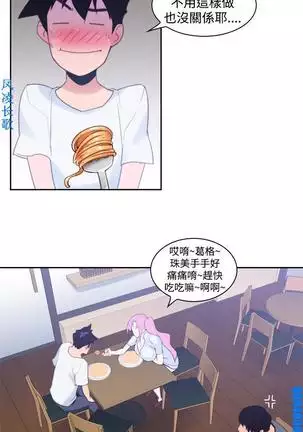 他的那裏1-36完结【中文】韩国