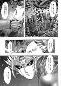 [Nakamura Nishiki] Tokyo Requiem