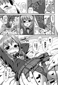 [Maeshima Ryou] Kirakira Otona Lesson