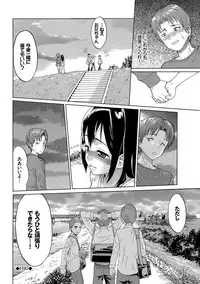 [Minato Itoya] Nee, Onii-chan - Yes... my brother, I'm impurity. [Digital]