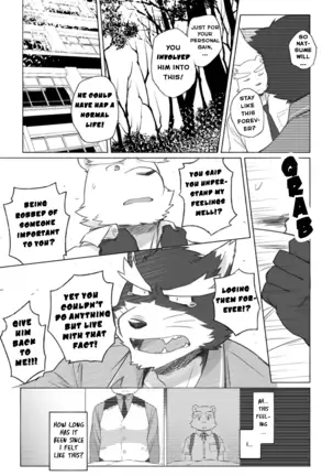 Tooboe Bookmark 13 - Following The Bookmark