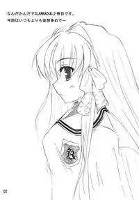 [Sphere (Fuuya)] CLANNAD ROUGH BOOK vol.2 (Clannad)