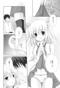 [H-Magazine] Comic Revolution - Vol.001 [2007-05]