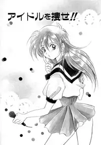 [Izumo Kuutarou] Hajirai | HAZIRAI