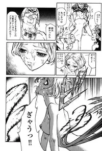 [Azuma Kenji] Dark Age