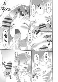 [Bloomer Hogero] Pudding Principle