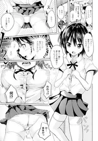 [Anthology] TSF M ~ Seitenkan Bishoujo ni Semerare Zecchou~