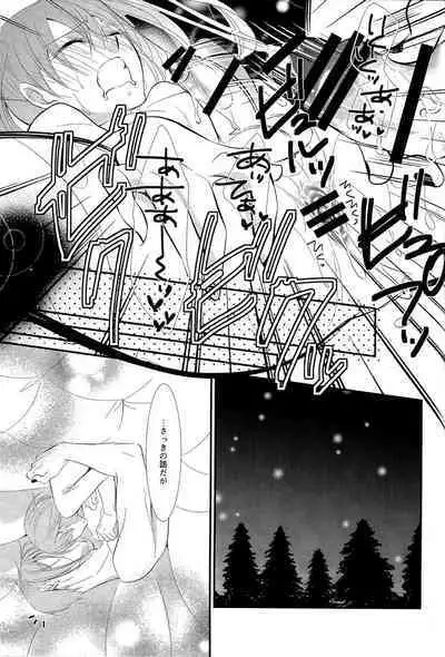 [Pink Kitten (Naokichi.)] Sweet Little Lies (Kuroshitsuji)