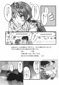 [Shoutengai Mitsukage] Lovers Manual