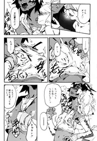 [Kikaider Reijhiro] Nipple Boy Fragments