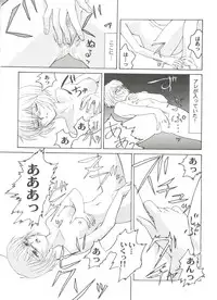 [Anthology] Doujin Anthology Bishoujo Gumi 7 (Various)