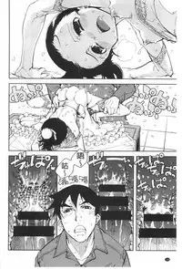 [Suzuki Kyoutarou] Tancolle - Battle Tank Girls Complex | TAN COLLE戰車收藏 [Chinese]