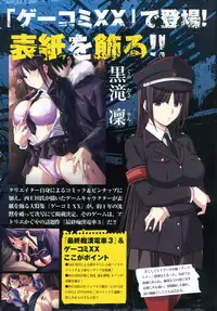 COMIC Megastore 2011-03