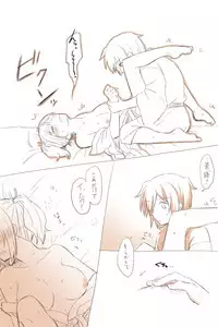 [Miso Tya] Nikousen Shoya (Kantai Collection -KanColle-)