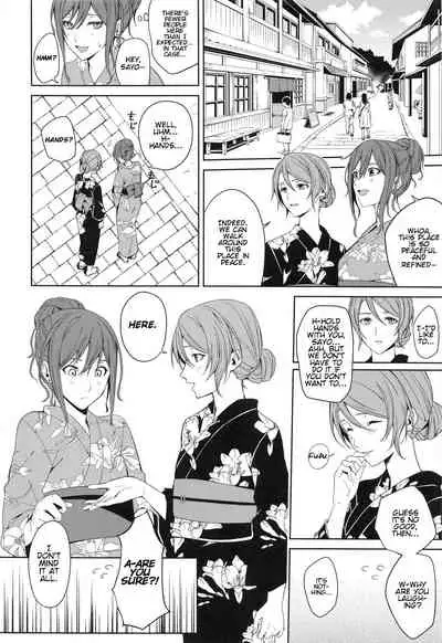 Onsen Ryokou | Hot Spring Trip