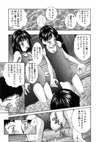 [Kinoshita Rei] Imouto-Kan