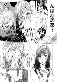 [Kikuichi Monji] Analist